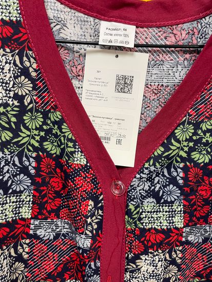 Халат женский на пуговице хлопок Ивановский трикотаж