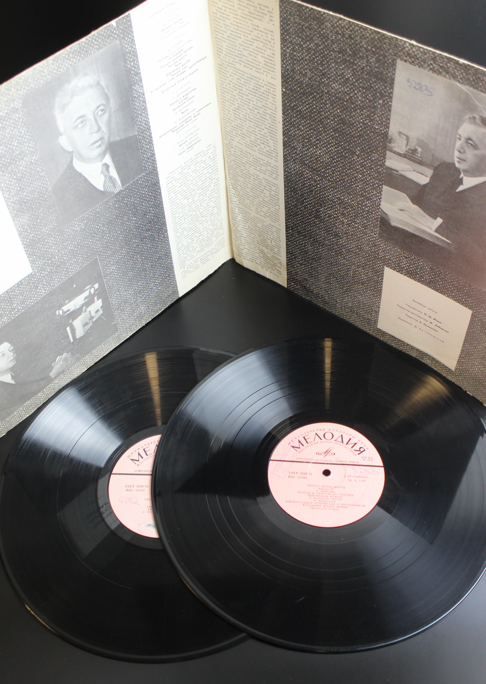 Комплект из 2 LP читает Антон Шварц выпуск II, А.Пушкин (Евгений Онегин, Полтава, К Чадаеву и др), Г.Державин , Э.Багрицкий , В. Маяковский и др, виниловые пластинки 12 дюймов, СССР Мелодия