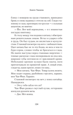 Золото Умальты