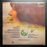 Traffic ‎– Last Exit (Англия 1969г.)