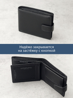 627 R - Портмоне с отделением на молнии и RFID защитой