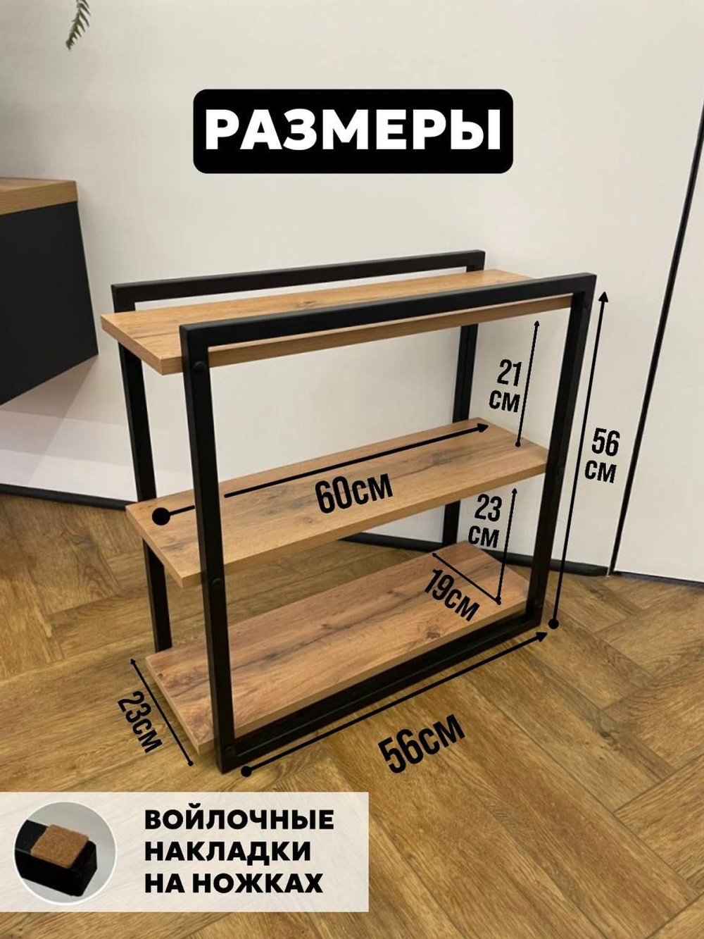 Журнальный столик прикроватный приставной кофейный столик к дивану