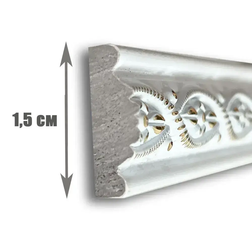 Багет интерьерный 2 шт. декоративный профиль 15*5*1200 Белый с золотом "Афины" (ПИ15А)