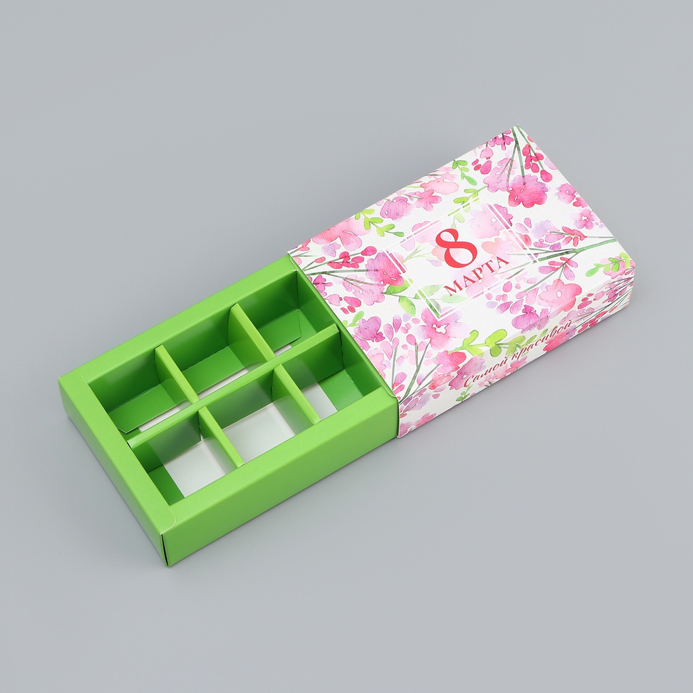 Коробка складная для 6 конфет без окна «С 8 марта», 13.7×9.8×3.8 см. Кондитерская упаковка