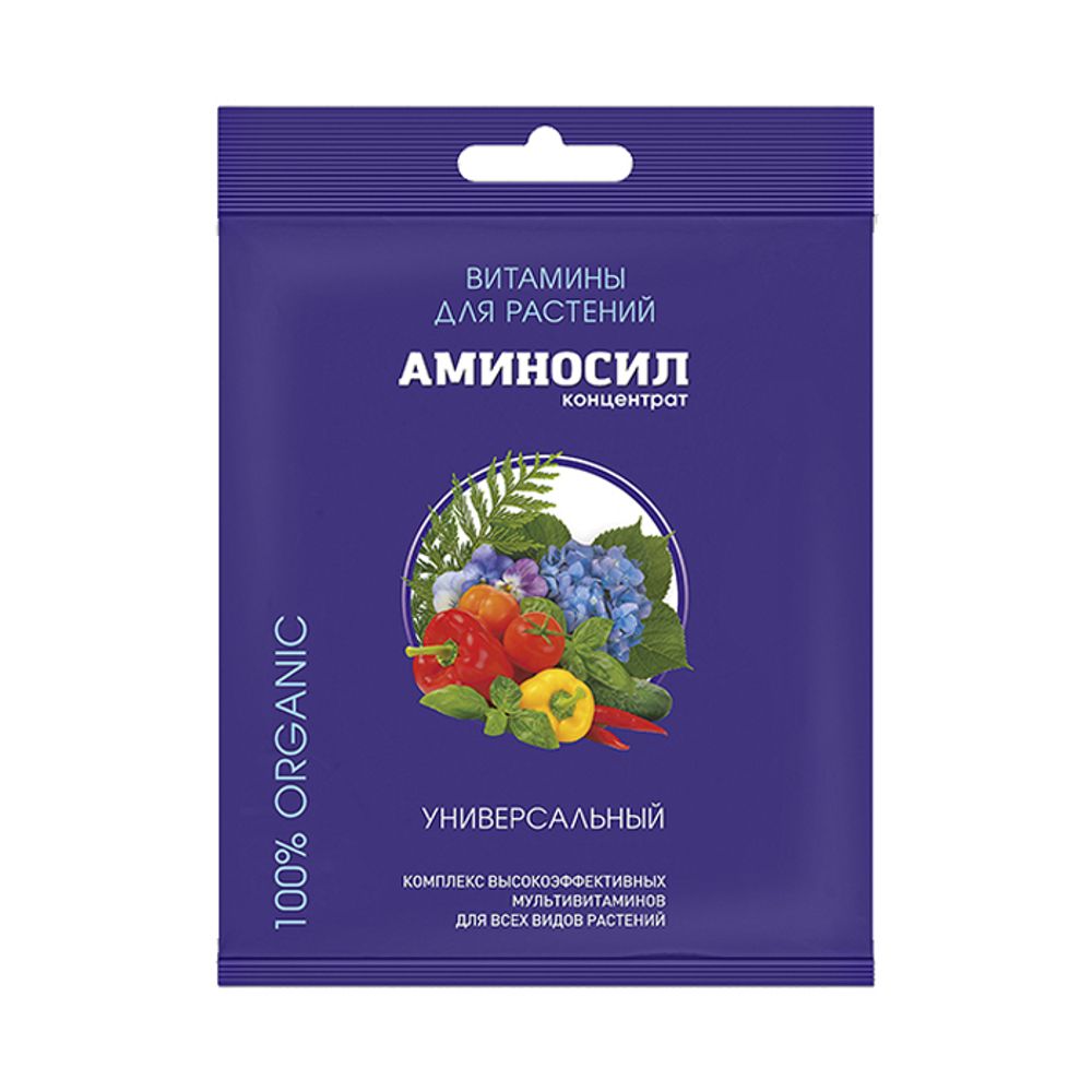 АМИНОСИЛ УНИВЕРСАЛЬНОЕ 5МЛ (50)