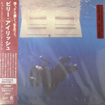 Billie Eilish ‎– Hit Me Hard And Soft (Япония 2025г.)