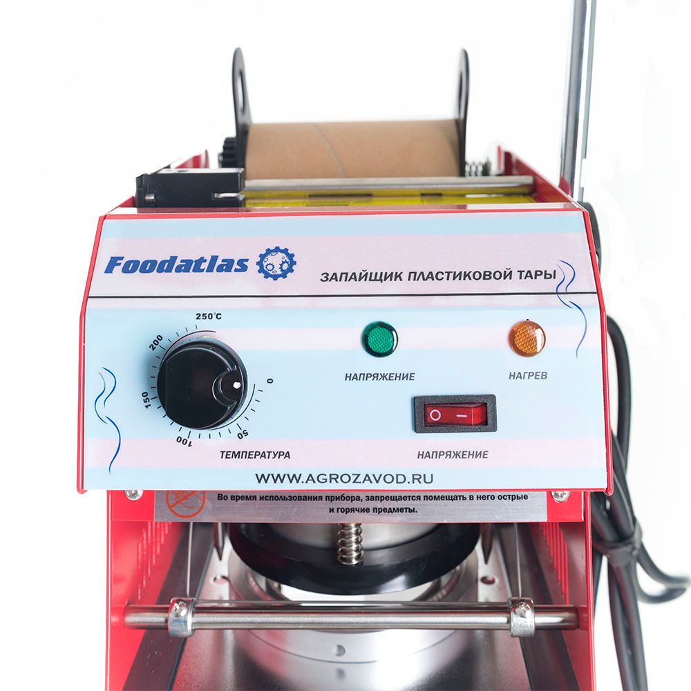 Запайщик пластиковой тары полуавтомат (стакан d70-90) WY-863  трейсилер Foodatlas