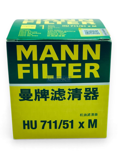 Фильтр маслянный (вставка) MANN HU71151Xm
