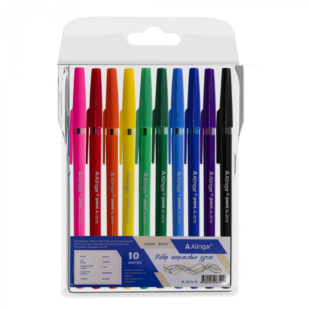 Набор шариковых ручек Alingar, "Point", 10 цветов, 0,7 мм, круглый, цветной пластиковый корпус, ПВХ чехол, европодвес