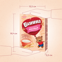 Каша молочная рисовая с пребиотиками Винни 200г с 4 месяцев