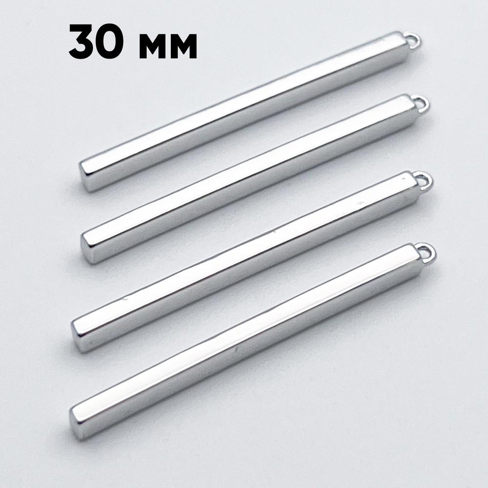 Подвеска Палочка, цвет серебро, размер 30*2 мм, цена за 1 шт