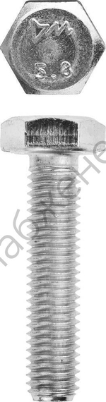 ЗУБР ГОСТ 7798-70 кл. пр. 5.8, M10 x 45 мм, болт оцинкованный, 5 кг (303080-10-045)