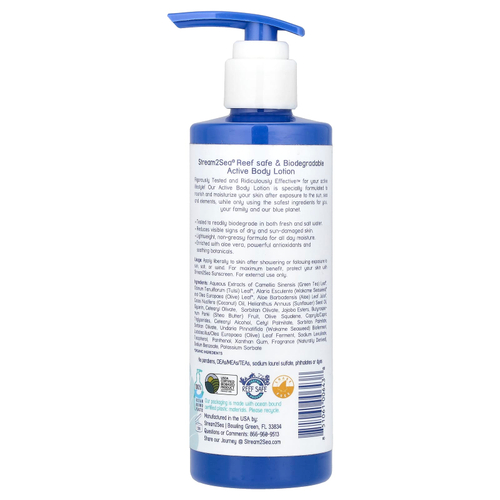 Stream2Sea, Активный лосьон для тела, 250 мл (8,5 жидк. унц.)