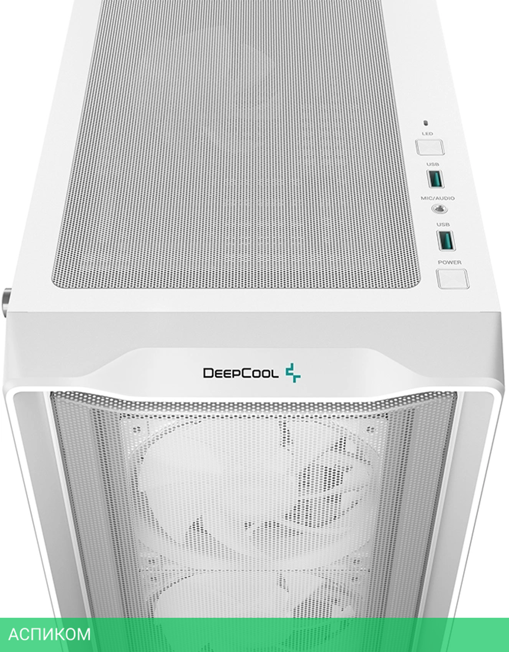 Корпус Deepcool CC560 Mesh V2 белый без БП (R-CC560-WHAMA4-G-2)
