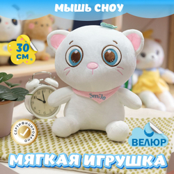 Мягкая игрушка Мышка KiDWoW для девочек, мальчиков, малышей, детей, в подарок, для сна