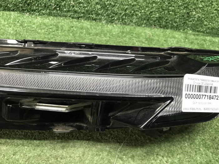 Указатель поворота левый Omoda C5 (2022-н.в.)