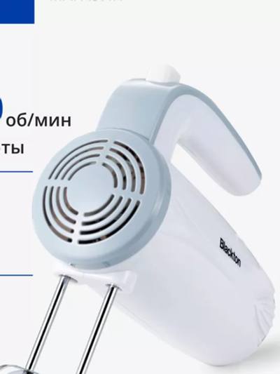 Миксер BLACKTONt MX320
