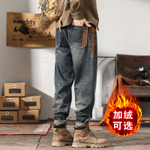 Трендовые джинсы с карманами другого цвета