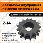ПТ205-1