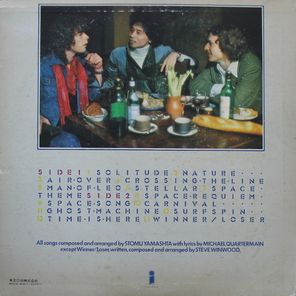 Stomu Yamashta, Steve Winwood, Michael Shrieve / Go (LP)