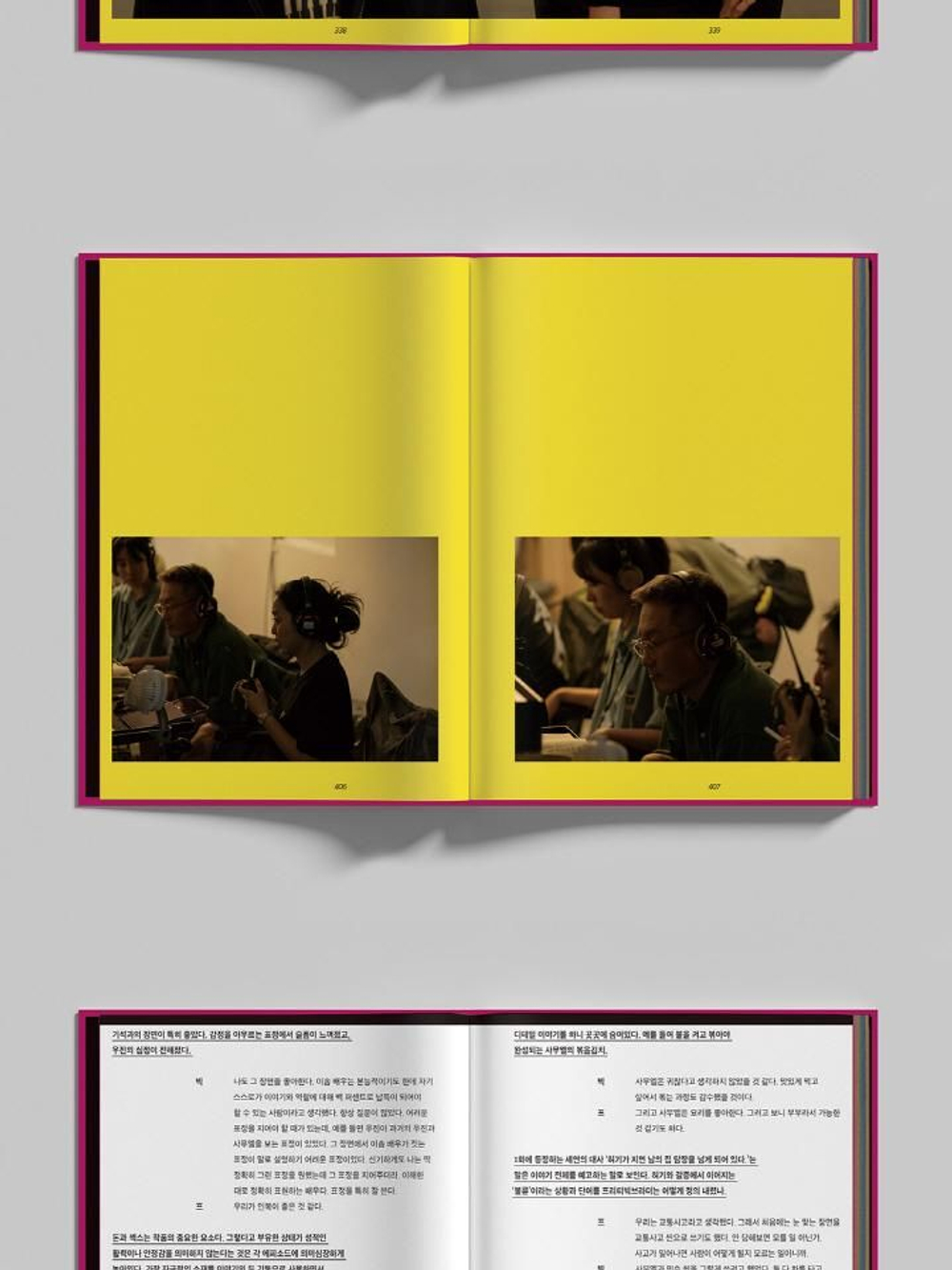публикация LTNS Long Time No Sex tvN Drama SCRIPT BOOK