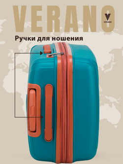 Чемодан большой "Verano" из полипропилена, съёмные колёса