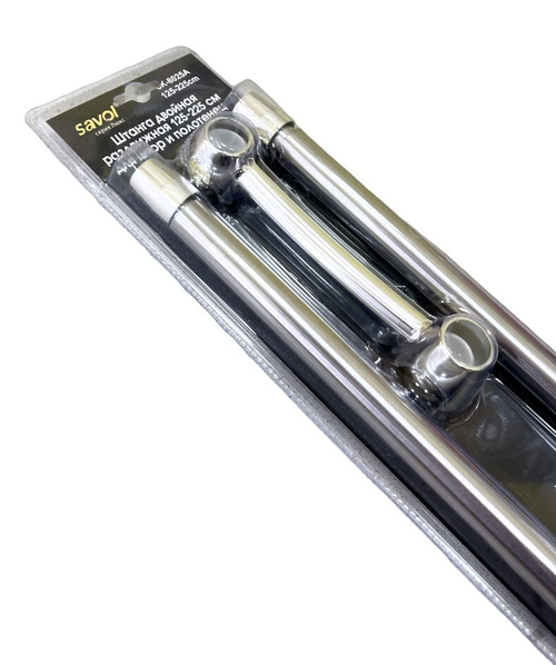 Карниз ХРОМ 2-ой для штор и полотенец (125-225см) САВОЛ  (10/1шт)