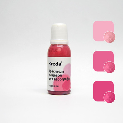 Краситель пищевой для аэрографов "Kreda", РОЗОВЫЙ (20 гр.)