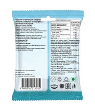 Имбирные жевательные конфеты FunBites Ginger Chewy Candy 36 гр