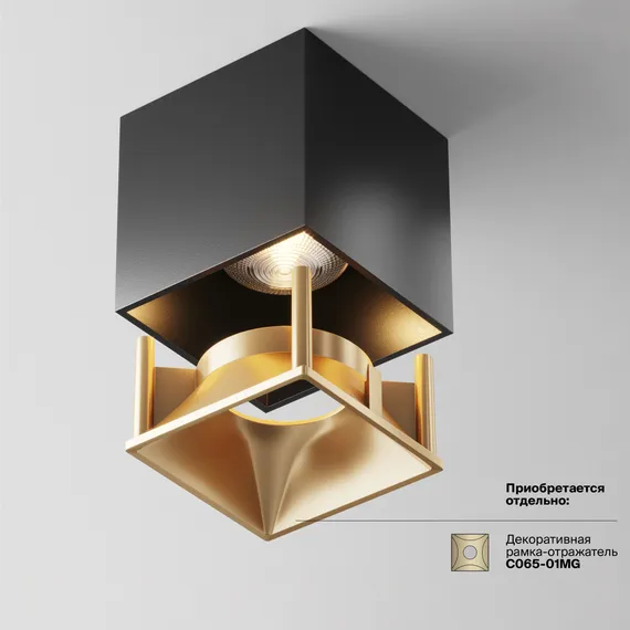 Потолочный светильник Альфа / Alfa LED 12 Вт 3000 К 24° Technical c065cl-l12b3k