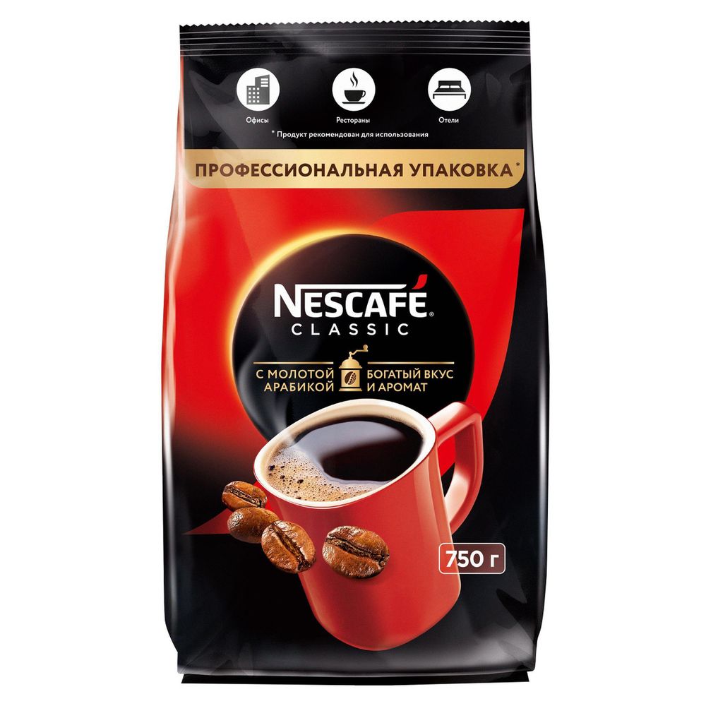 Кофе Nescafe Classic растворимый с добавлением молотой арабики, пакет 750 г