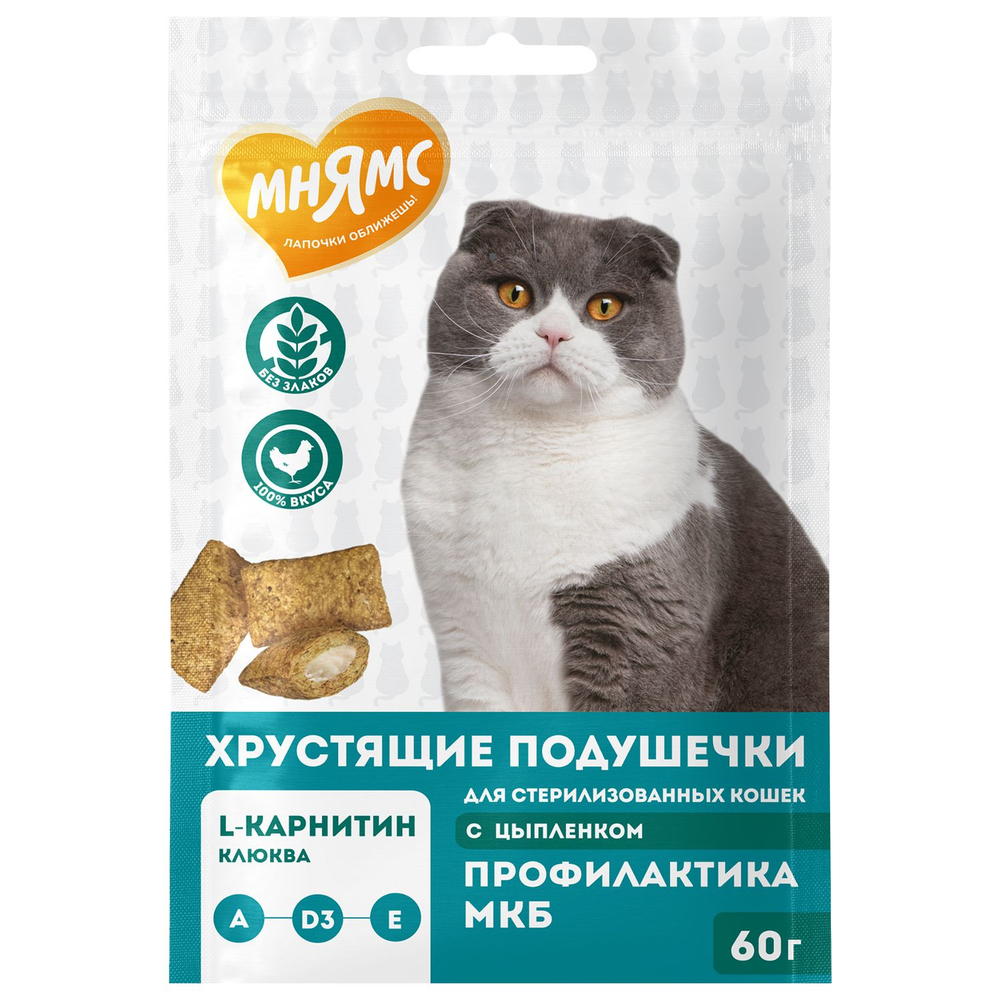 Мнямс хрустящие подушечки для кошек стерилизованных с цыпленком и клюквой "Профилактика МКБ" - 60 гр