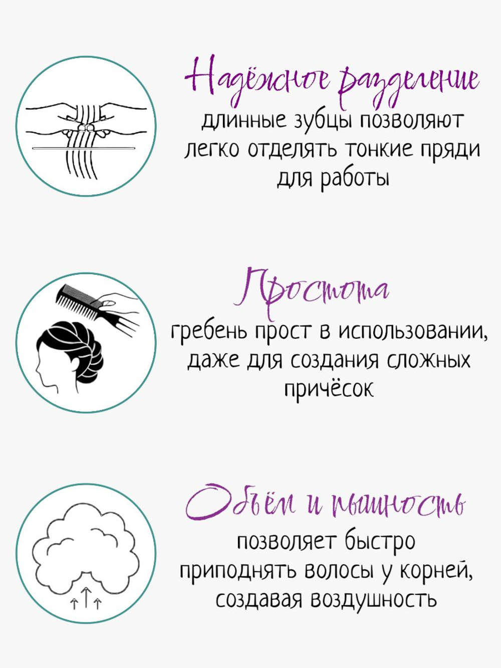 Большой гребень для волос моделирующий рыбья кость, черный/красный/синий/пурпурный/зеленый