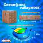 Электрическая бамперная лодка «Морской котик» голубой, на часовом механизме