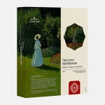 Набор Белевская пастила Яблоко Клюква Смородина 150г