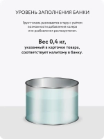 Грунт-эмаль 3 в 1, краска по металлу, по ржавчине, быстросохнущая, матовое покрытие, 0,4 кг, черная