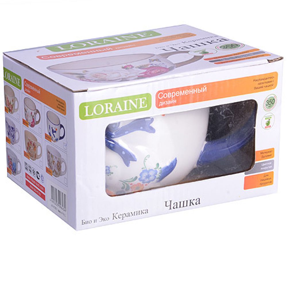 Супница Loraine 21576 350 мл