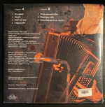 Фёдор Чистяков и F4Band - Дежавю (2010г.)