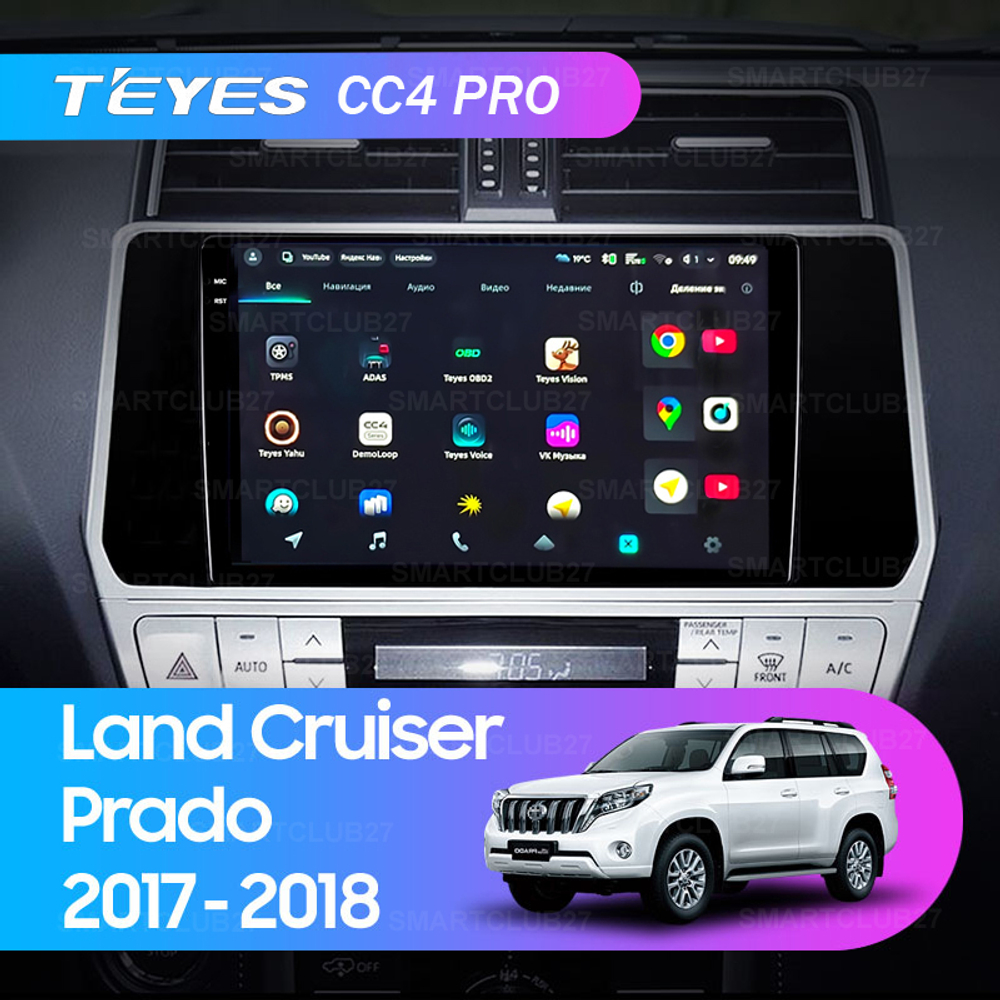 Teyes CC4 Pro 10,2" для Toyota Land Cruiser Prado 2017-2018