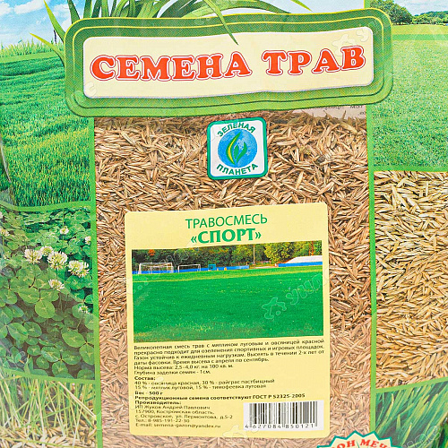 ГАЗОН ЗЕЛЕНАЯ ПЛАНЕТА В АССОРТИМЕНТЕ  500Г