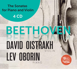 David Oistrakh, Lev Oborin / Beethoven: The Sonatas For Piano And Violin (4CD)
