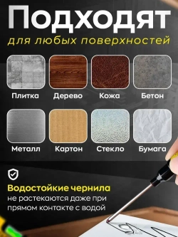 Маркер строительный тонкий разметочный водостойкий с длинным наконечником белый черный синий красный, набор маркеров 4 цвета 4 штуки