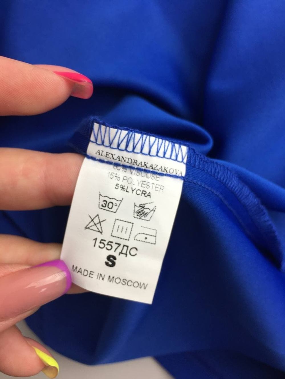 Платье Alexandra Kazakova с открытыми плечами 44 размер, новое