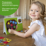 Бабочка и ежик, магнитная игра-мозаика