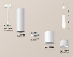 Ambrella Комплект подвесного светильника с акрилом MR16 Подвесные XP7722010