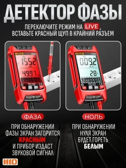 Мультиметр цифровой с прозвонкой автомобильный автоматический тестер электрический с термопарой