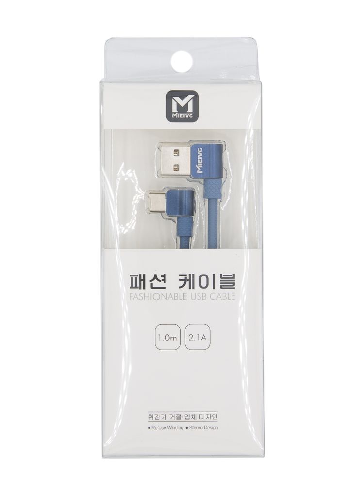 Кабель USB - Type-C, 1 м, цвет синий