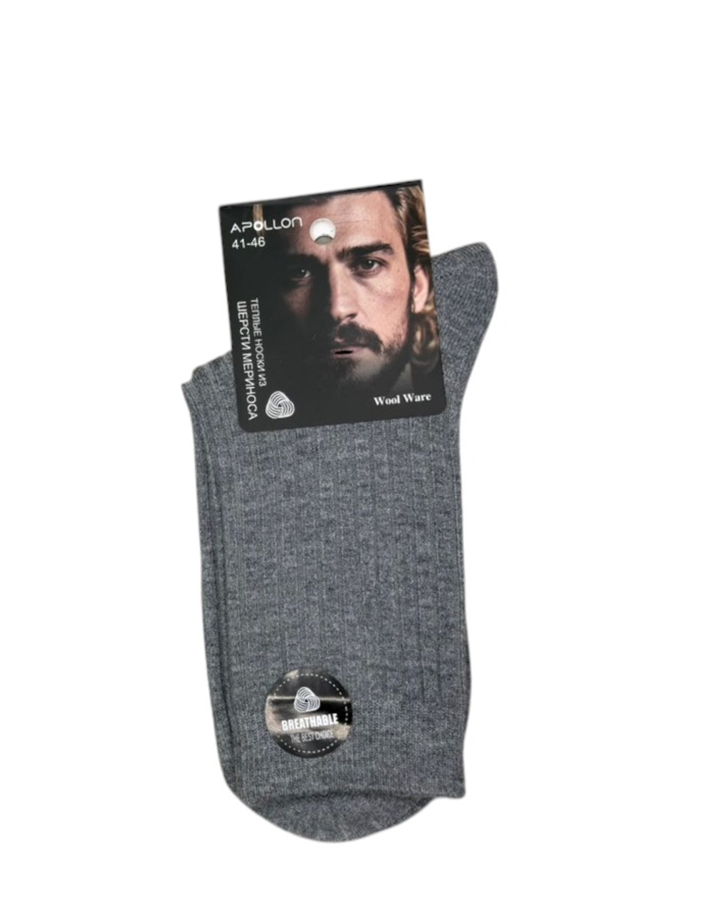 Тёплые носки из шерсти Мериноса "Лапша" - 10 шт.