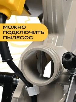 Торцовочная пила Huter по дереву и пластику 1500 Вт, диск 210 мм, 90г-60мм/45г-34ммПТ-1521 Huter.