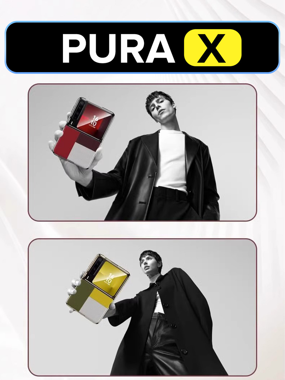 Чехол для Huawei Pura X c MagSafe белый, MosSeller